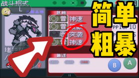 魔力宝贝2026新手避坑指南,7天从菜鸟到高手的实战密码 魔力宝贝2026新手避坑指南,7天从菜鸟到高手的实战密码