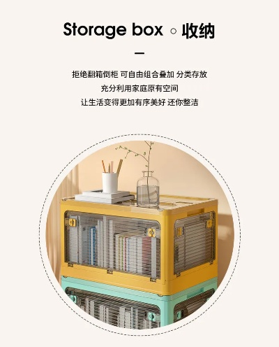 别再盲囤！2026年收纳箱团购精准匹配指南，衣柜/厨房/玩具场景全解析