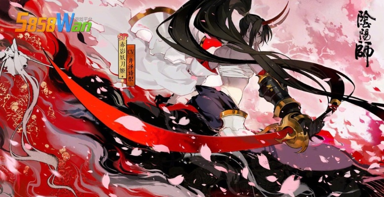 2026赤影妖刀姬强度逆袭？全场景御魂阵容深度解析与伤害阈值揭秘