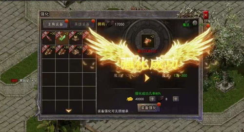 1.76传奇合击私服怎么选？2026年老玩家揭秘三大黄金标准与避坑指南