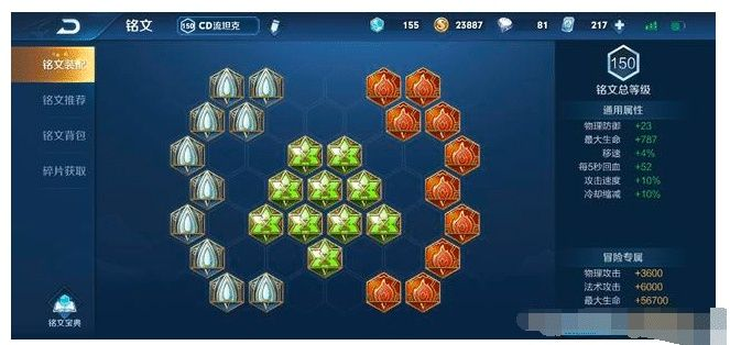 S16坦克天赋黑洞解析，不灭余震守护者到底怎么选