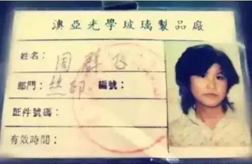 李连杰以科技梗反讽网络谣言，多次脱衣自证未换心脏