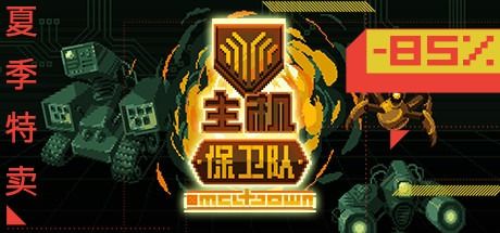 4月23日，策略游戏异形工厂21.0正式版重磅来袭！