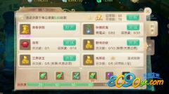 梦幻西游2026绝密宝典，零氪党月入3000万金币实战全拆解