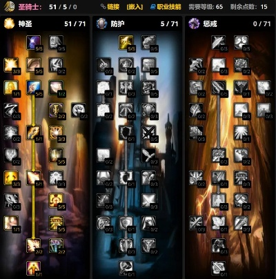 2026惩戒骑士终极指南，3分钟精通输出循环与天赋构建