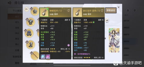 天谕翅膀2026终极指南，从白嫖到氪金全类型属性对比与培养成本精算