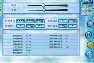 天云草实3分钟速刷路线，雷电将军突破材料全地图高效采集指南