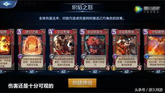 英雄战歌2026春季上分密码，3套T0卡组拆解与克制链全解析