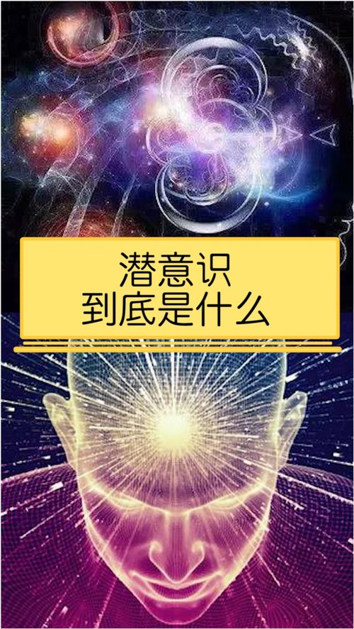 梦境追踪者新手到精通，潜意识迷宫破解与符号系统实战手册