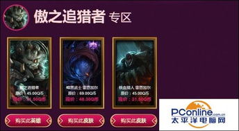 2026年3月实测，阿卡丽神秘商店钥匙4种免费获取途径全解析