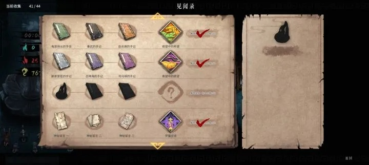 2026永恒之石版本答案，顶级玩家数据实测+3大隐藏机制避坑指南