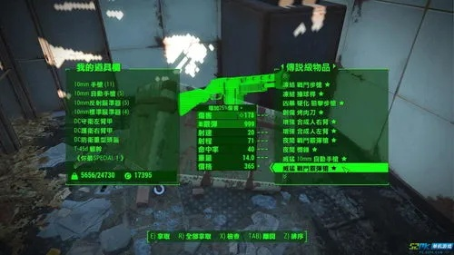 辐射4控制台代码2026终极指南，从入门到精通的33个实战技巧