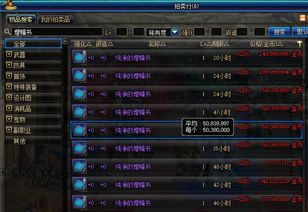 2026年幻想三国志4还能玩吗？Win10/11兼容性补丁深度实测报告