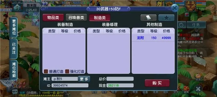 魔幻西游online零氪玩家逆袭攻略，3天满级+日入万金的核心法门