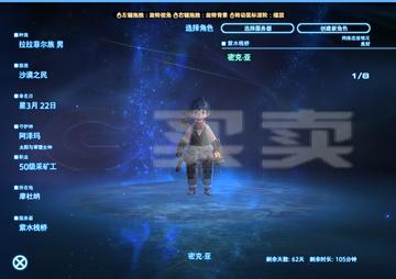 FF14蓝盐经济学深度拆解，7.1版本暗改后的暴利新逻辑