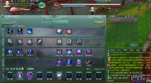 剑网3冰心输出宏打不出伤害?2026版本深度拆解+实测代码修正 剑网3冰心输出宏打不出伤害?2026版本深度拆解+实测代码修正