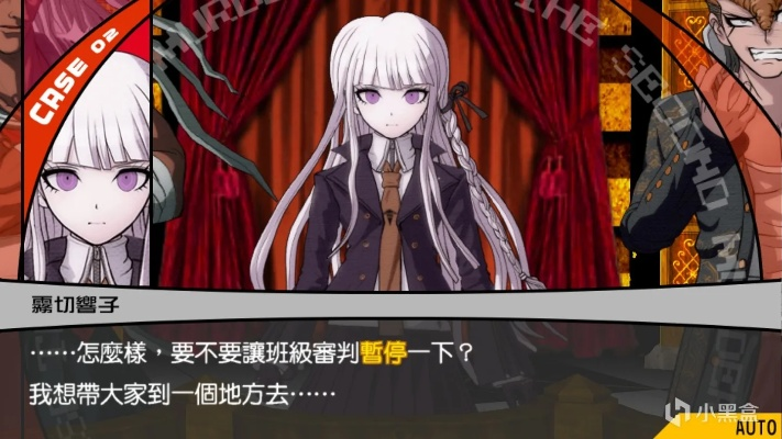 弹丸论破1雾切响子隐藏剧情,2026年最新真结局触发与言弹射击100%命中率训练 弹丸论破1雾切响子隐藏剧情,2026年最新真结局触发与言弹射击100%命中率训练