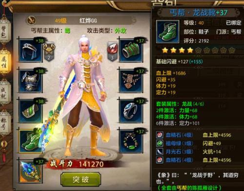 天龙八部手游经典版维护，元宵排名更新，江湖面貌焕新！