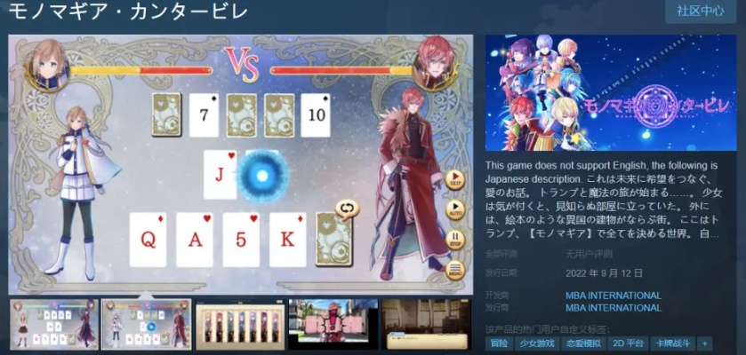 2026魔族类型终极指南，从游戏到轻小说的全维度解析