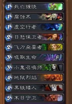 徐家庄入门任务卡关了？2026最新3小时速通攻略+隐藏NPC坐标全公开