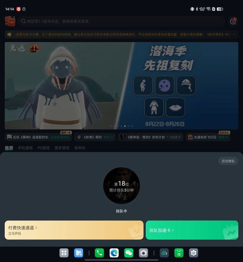 黑神话悟空手机能玩吗？2026年云游戏实测数据揭示三大隐藏门槛