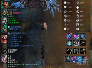 2026激战2工程师终极抉择，症状/直伤/治疗三系深度拆解与版本答案