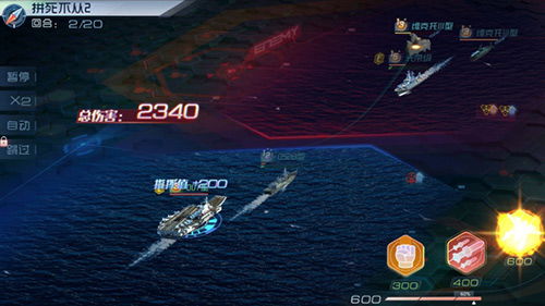 2026年Q1海战网游战力榜，这3款战舰为何让老玩家连夜回归？