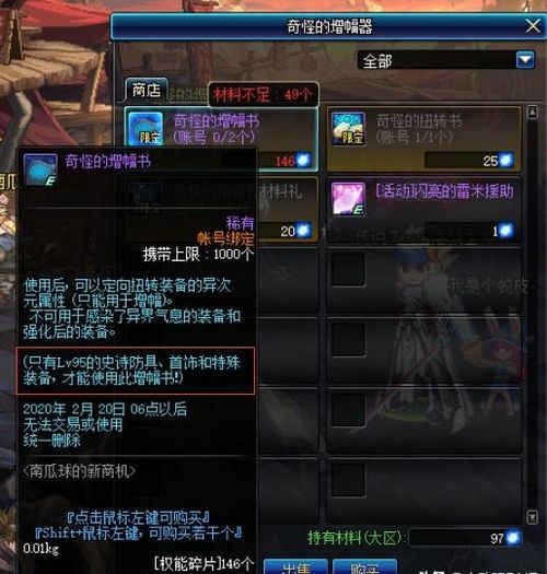 DNF阿修罗刷图天花板怎么打?2026自定义史诗+手法双核驱动全解析 DNF阿修罗刷图天花板怎么打?2026自定义史诗+手法双核驱动全解析