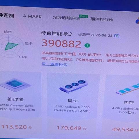 电脑单机游戏免费下载避坑实战，2026年零成本畅玩3A大作的绝密渠道