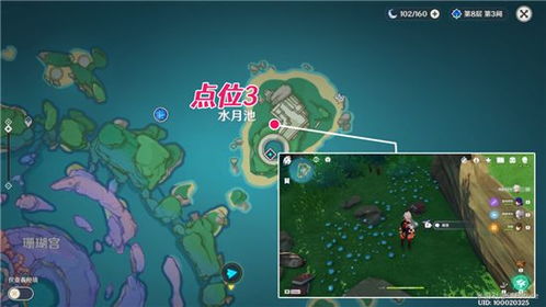 原神曚云神社方块机关全解，2026最新雷立方解法与宝箱位置