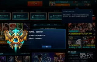 别再乱取战队名了！2026年LOL战队命名趋势与实战案例全解析