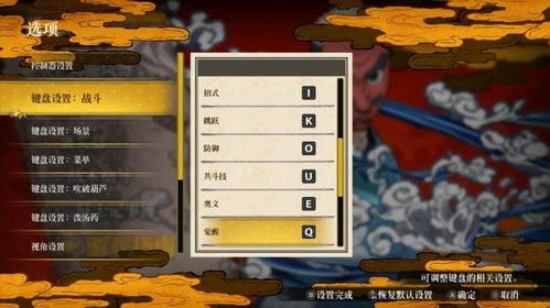 P5R皇家版真结局解锁，丸喜殿堂隐藏BOSS战必胜策略与第三学期全收集