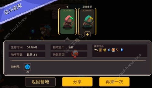 禁魔监狱钥匙怎么拿？2026最新速通攻略与隐藏技巧全解析