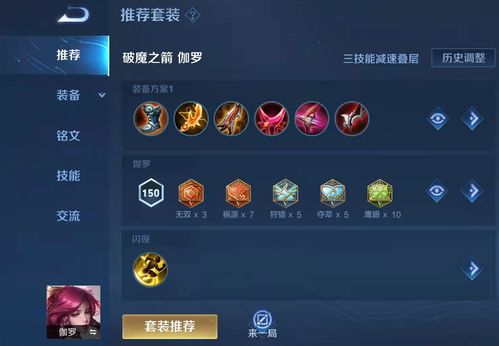 蔡文姬胜率暴跌？2026赛季顶级辅王实战圣经，从铭文出装到团战不死秘诀全解析