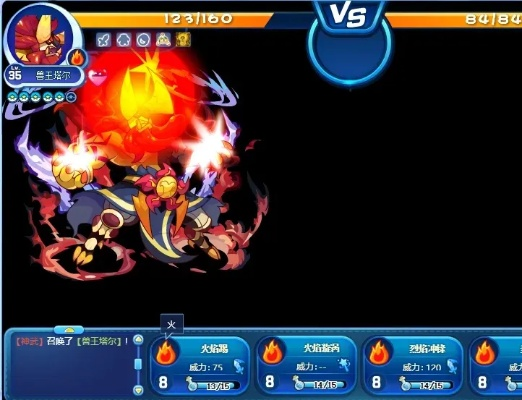 蓝火球类型怎么选？2026最新元素机制与12套实战配装全解析