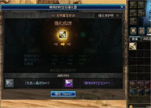 QQ华夏2026合规搬砖终极指南，官方默许的5大金库通道揭秘