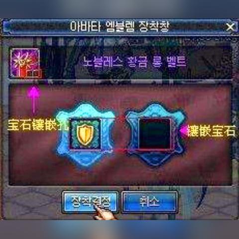 一、智力宝珠的四大梯队与隐藏属性