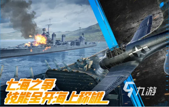 2026年战舰游戏大逃杀，从硬核军迷到手游党，谁才该为你的硬盘买单？