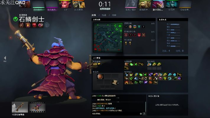 石鳞剑士2026版本全解析,从空大到封神的7个绝技 石鳞剑士2026版本全解析,从空大到封神的7个绝技