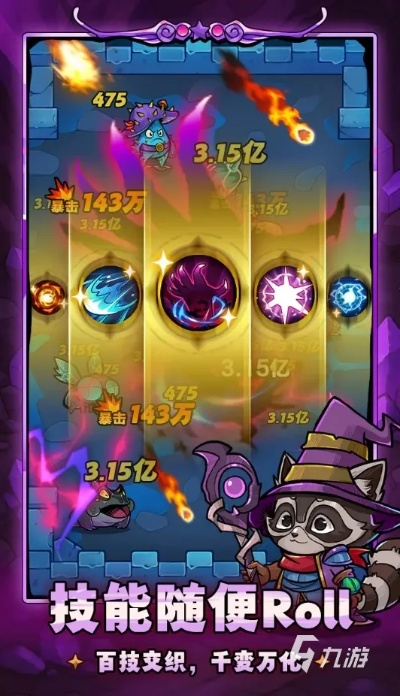 波波攒手游2026最新版，零氪玩家资源翻倍实战攻略