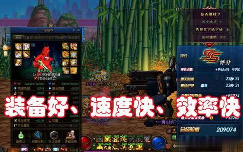 2026年2D横版网游搬砖终极攻略，从职业选择到金币变现的完整生存法则