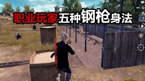 CF2026枪法身法双修终极指南，职业选手亲授3个绝密技巧，新手7天上手