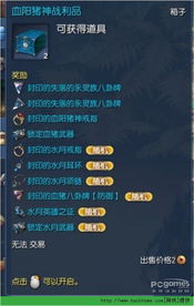 失落的永灵族八卦牌怎么刷？2026最新实测路线与属性搭配全解析