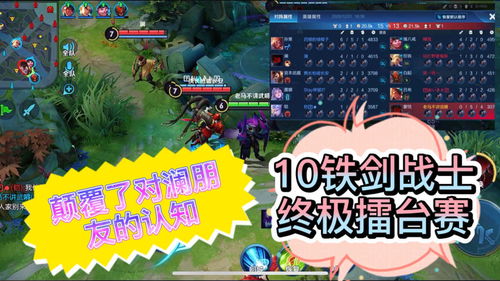 高米迪战士自然之王隐藏机制曝光，3大实战套路秒变高手