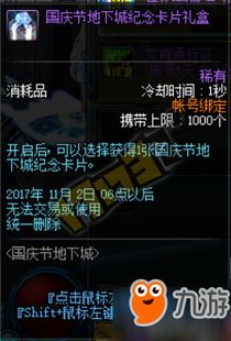 DNF2026职业黑话大揭秘，15大转职隐藏机制与版本答案装备搭配