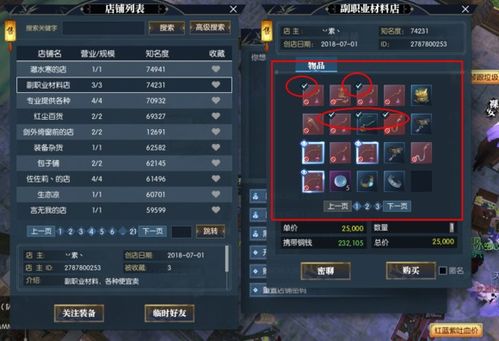 2026仙侠职业选择终极指南，平民玩家避坑实测与隐藏机制全解析