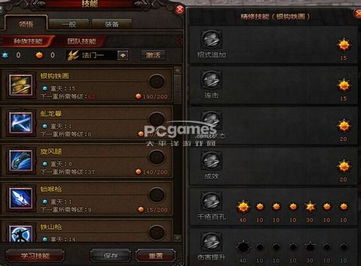 神将重枪加点2026终极指南，PVE/PVP双流派天赋全解析
