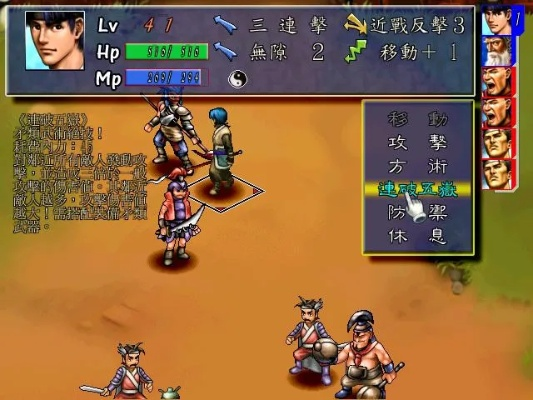 三国群侠传装备全图鉴，2026年最新隐藏神器掉落机制与速刷路线揭秘