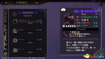 伊苏6秘籍全解，无限SP+全道具获取的3种实战方案，2026最新测试有效