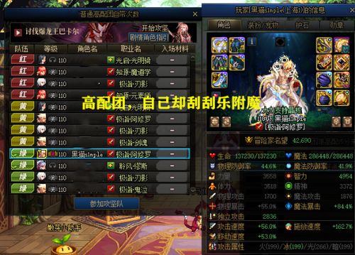 巴卡尔套选错毁号？2026最新搭配公式与3大隐藏机制揭秘